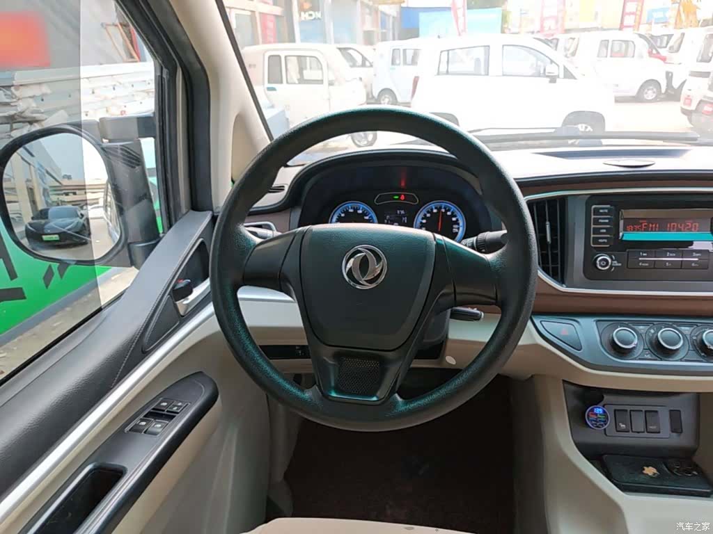 DongFeng 7, 2020 7
