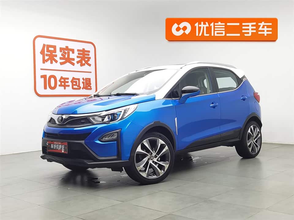 BYD yuan
