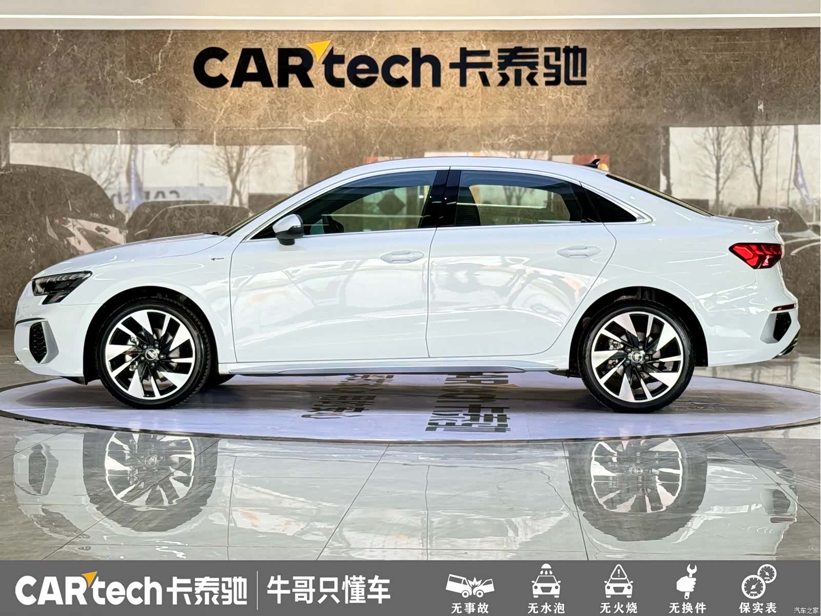 Audi A3, 2024 24