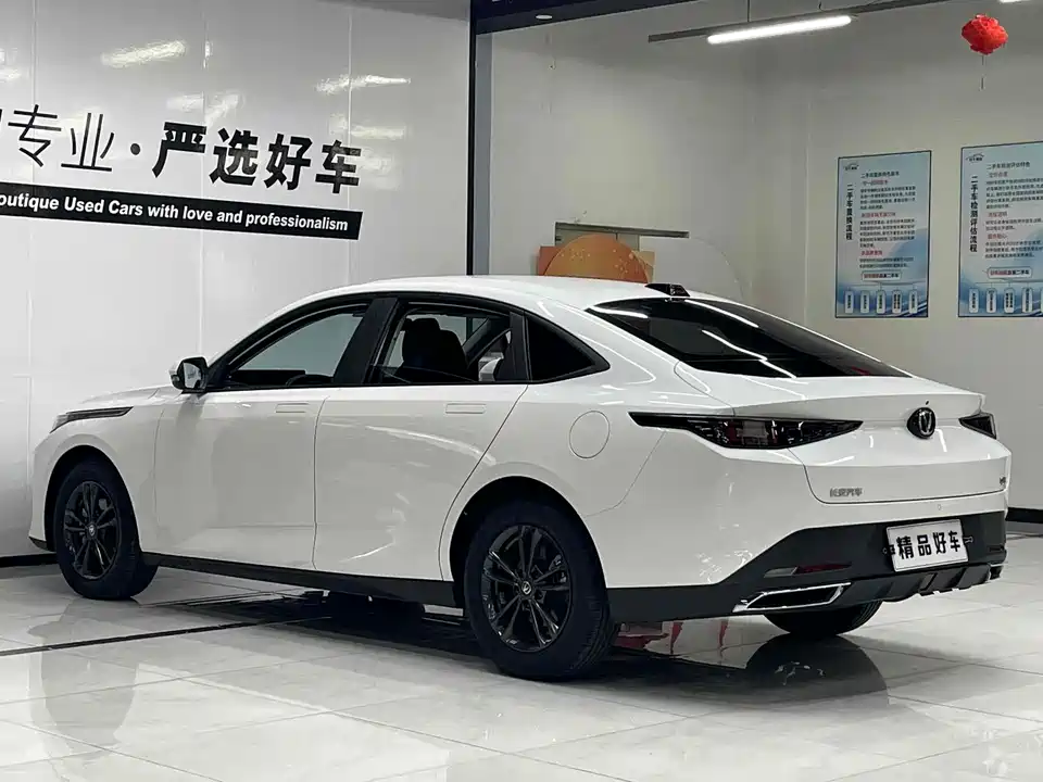 Changan Yida