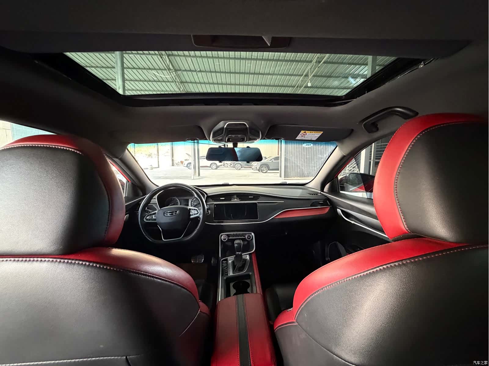 Geely Binray, 2022 11