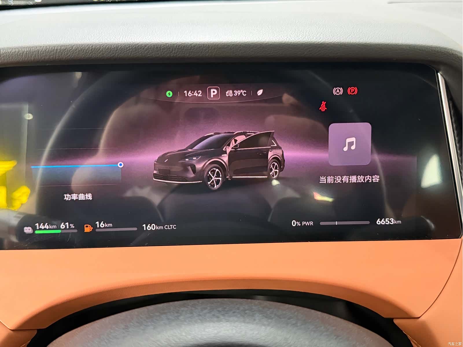 SAIC ShangJie H5, 2025 10