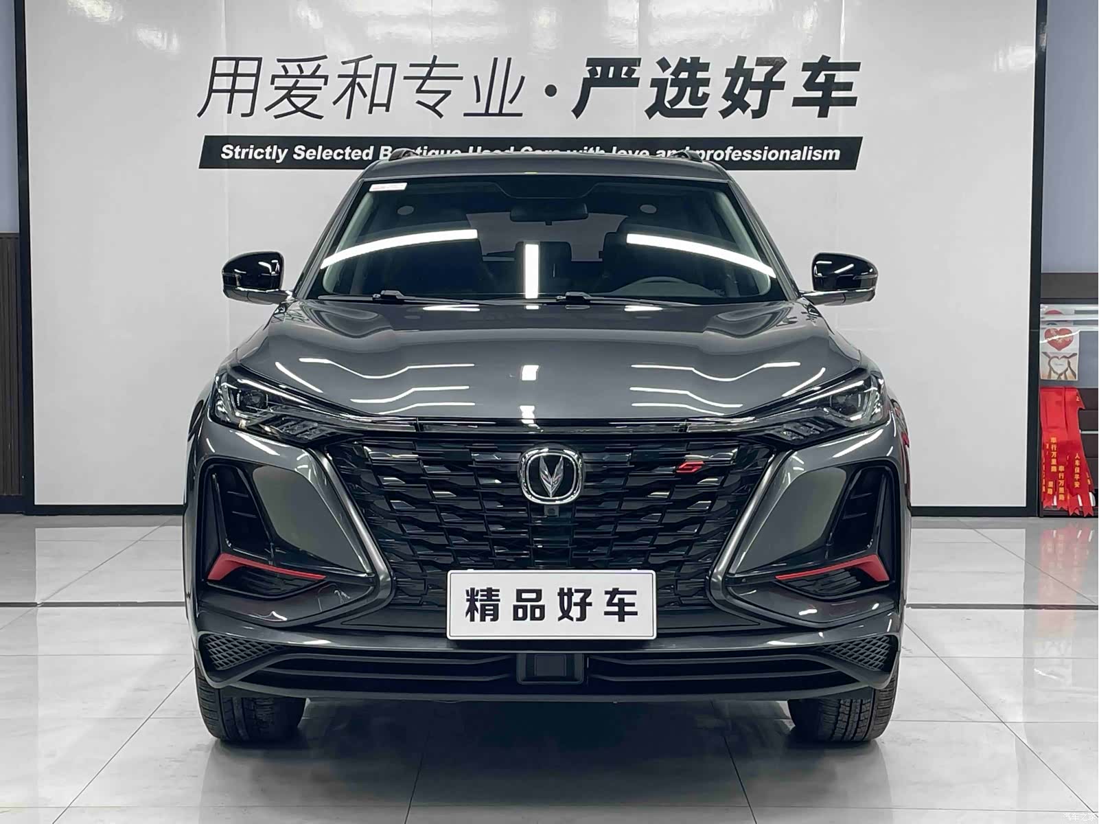 Changan CS75, 2022 2