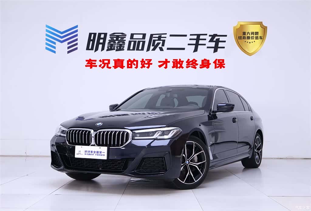 BMW 5 Series, 2024 1