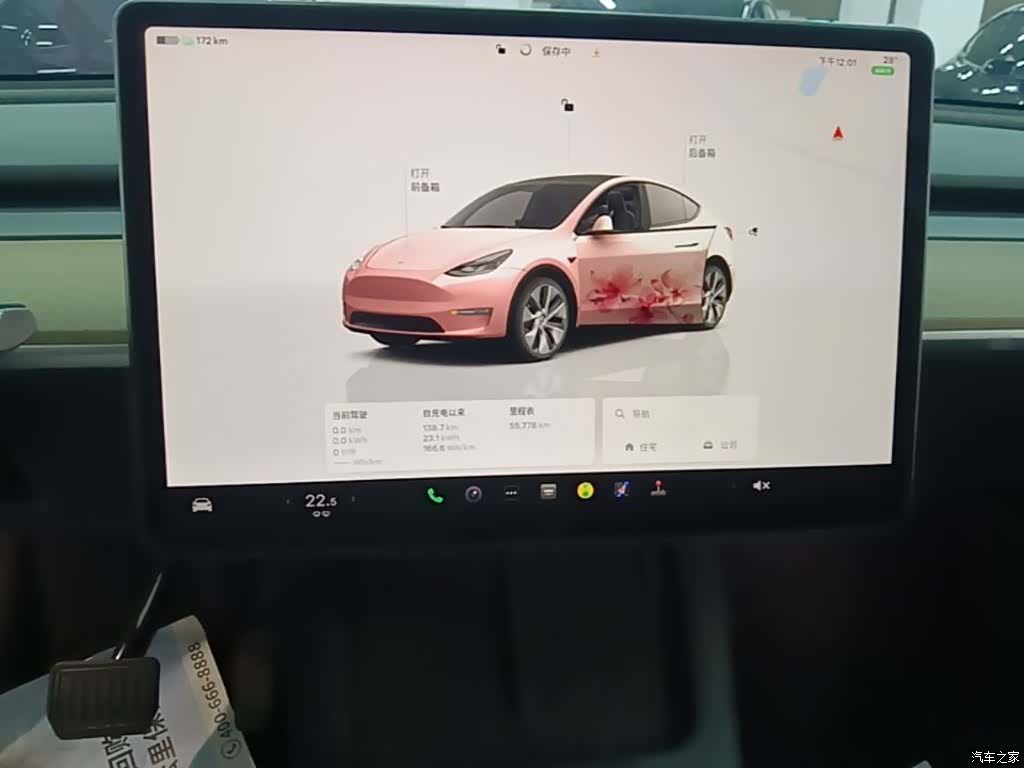 Tesla Model Y, 2022 13