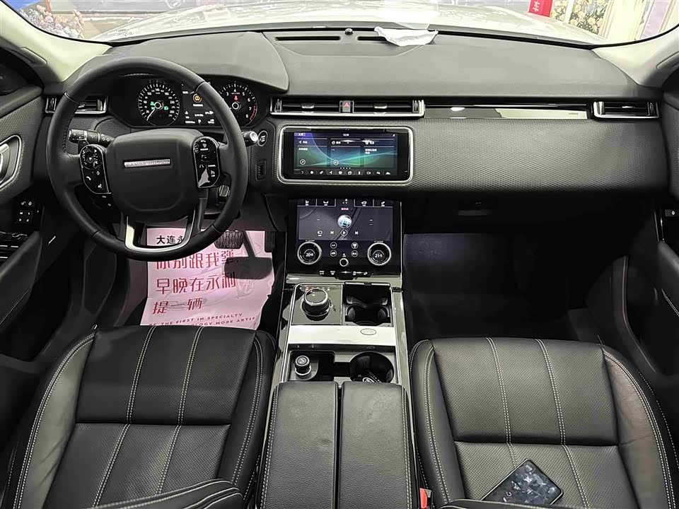 Land Rover Range Rover Star Pulse