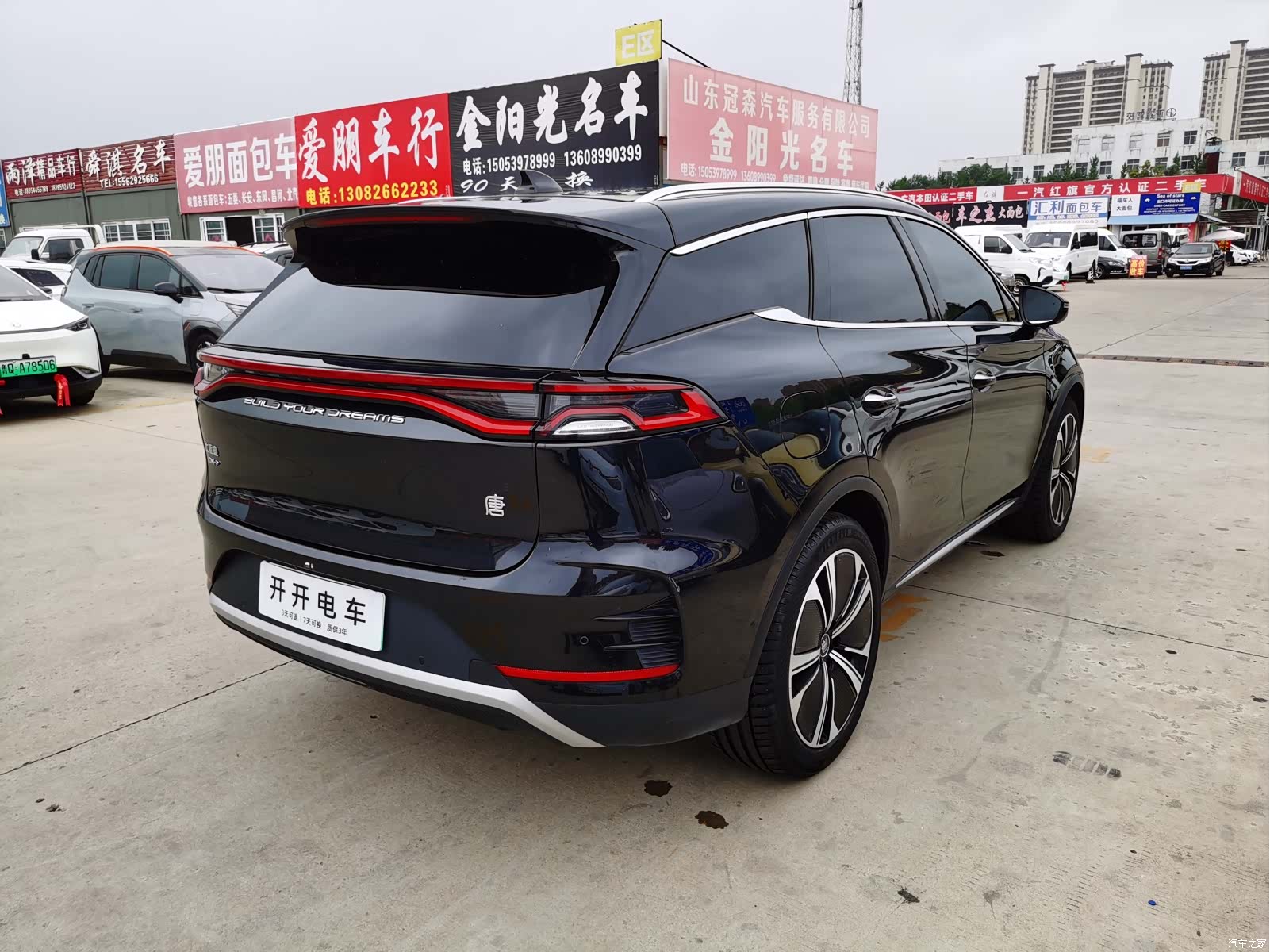 BYD Tang, 2023 7