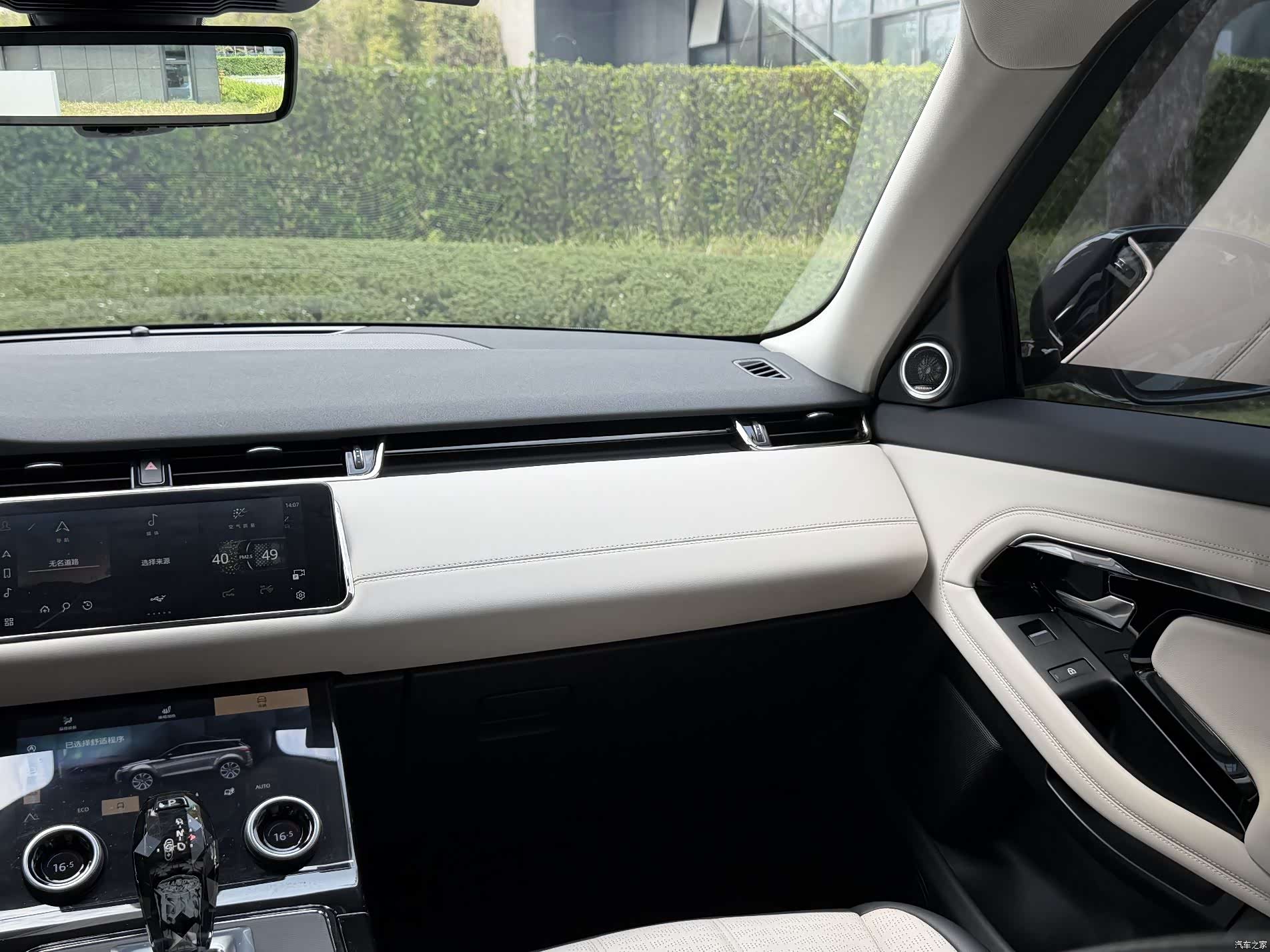 Land Rover Range Rover, 2022 22