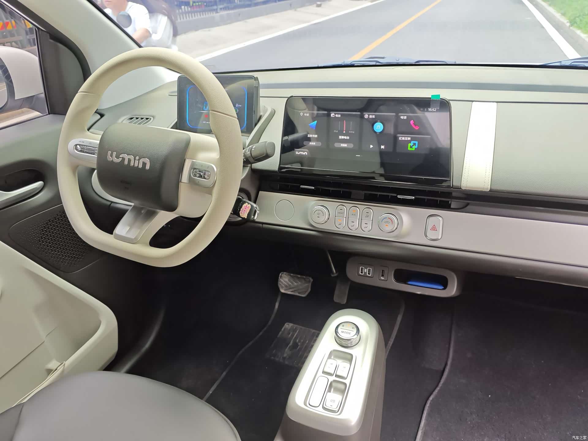 Changan Lumin, 2026 8