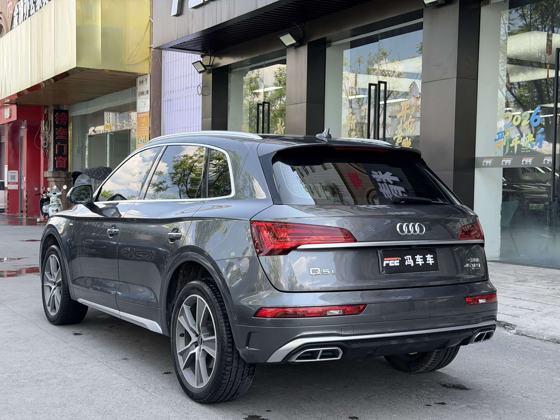 Audi Q5L, 2022 15
