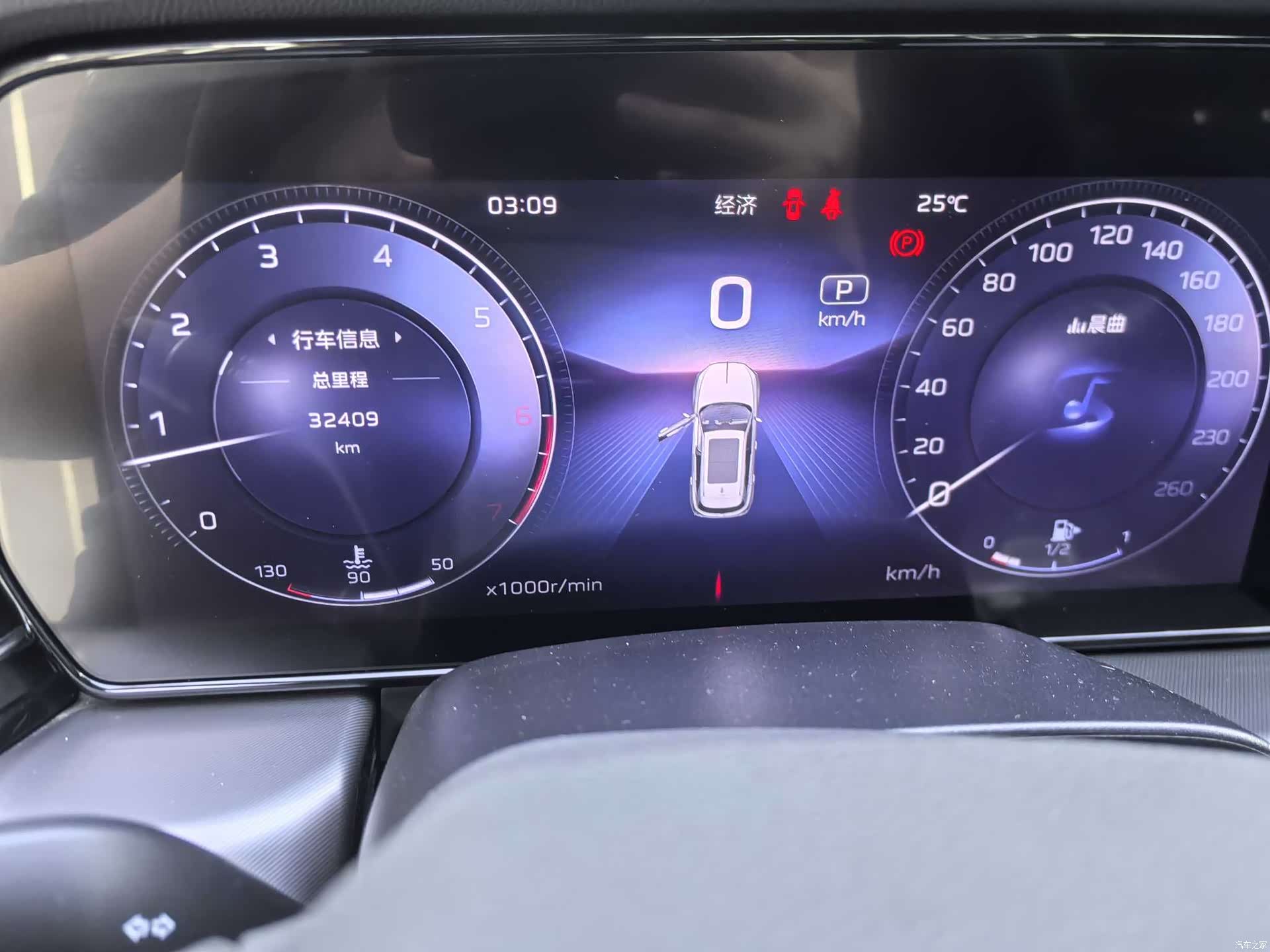 Hongqi HS5, 2024 4