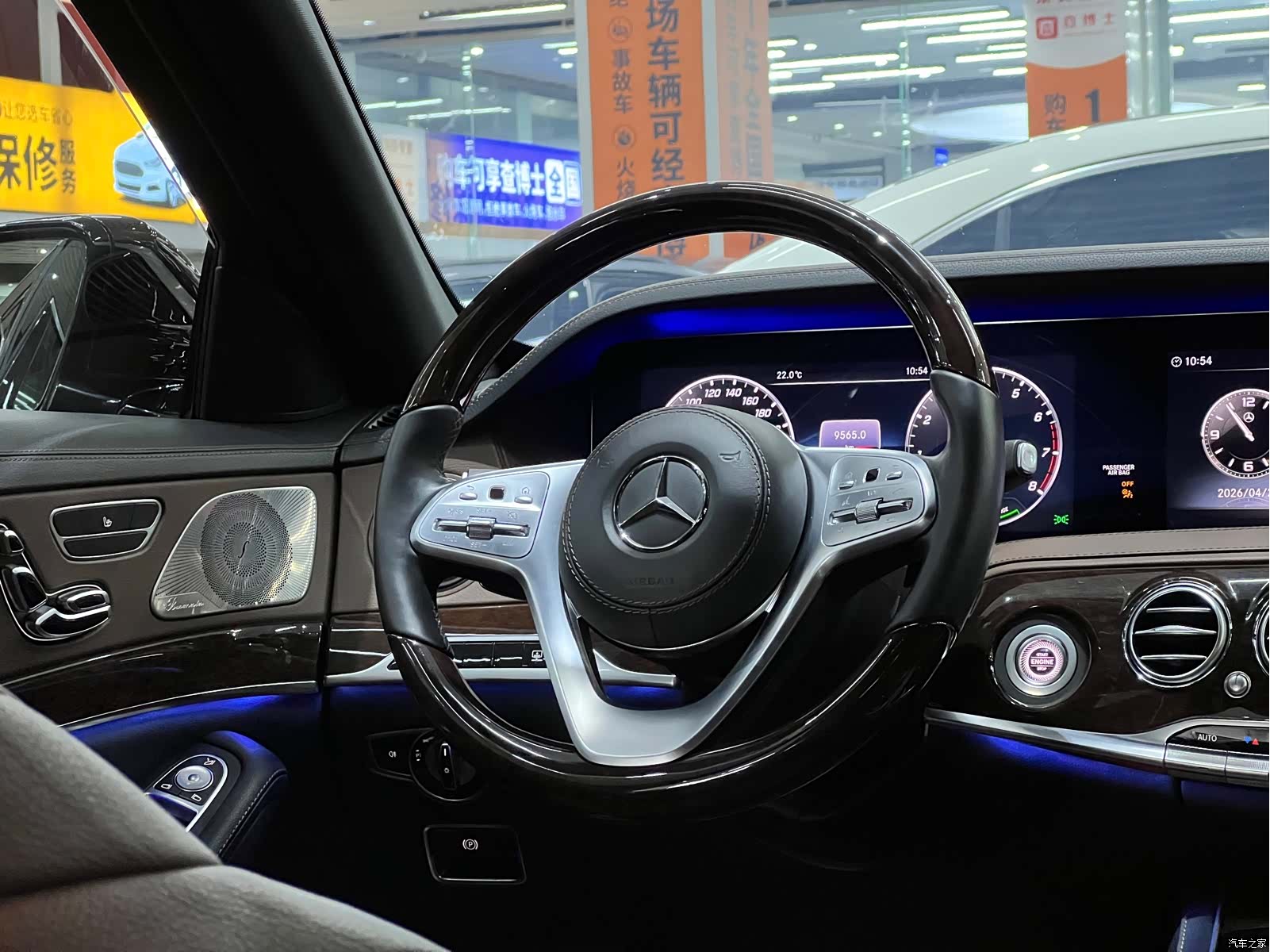 Mercedes-Benz S-Class, 2020 12