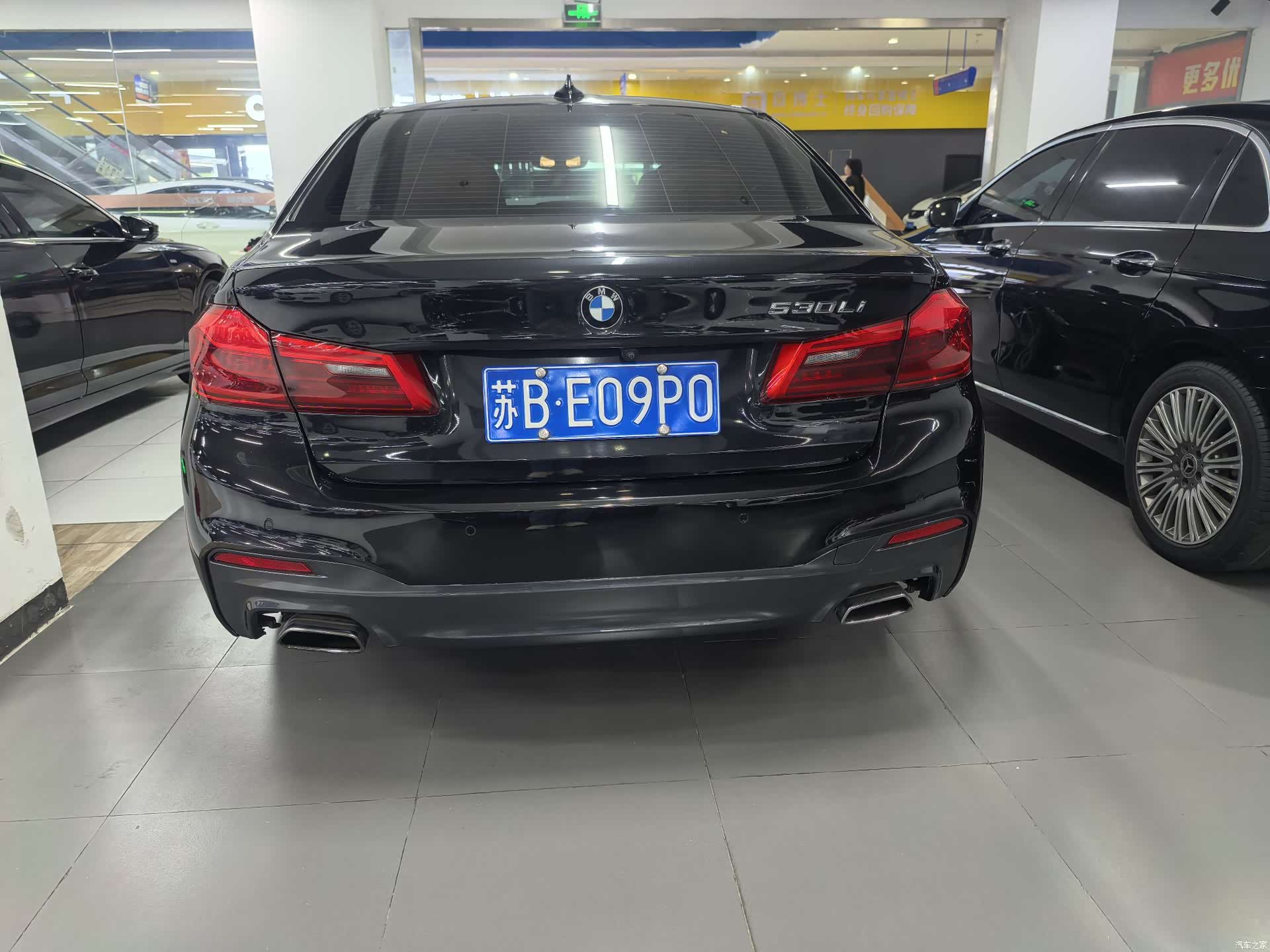 BMW 5 Series, 2020 9