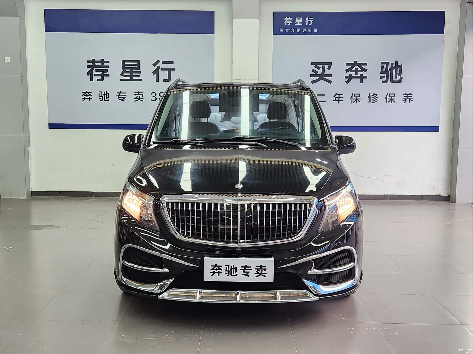 Mercedes-Benz 7, 2020 2