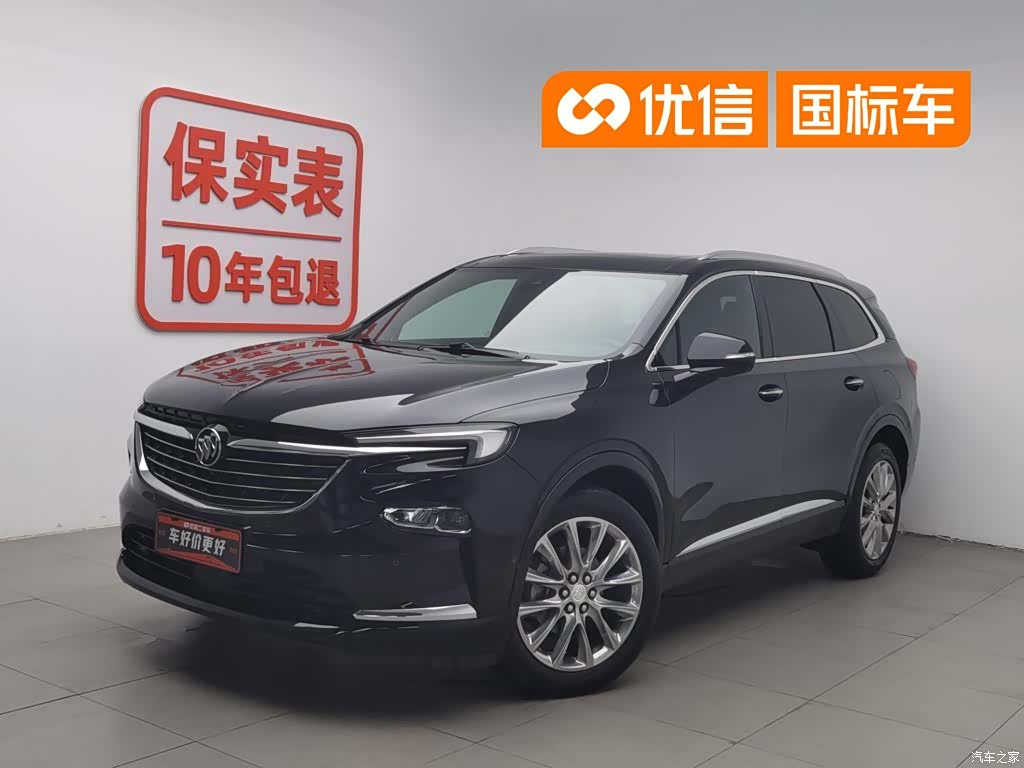 Buick Enclave