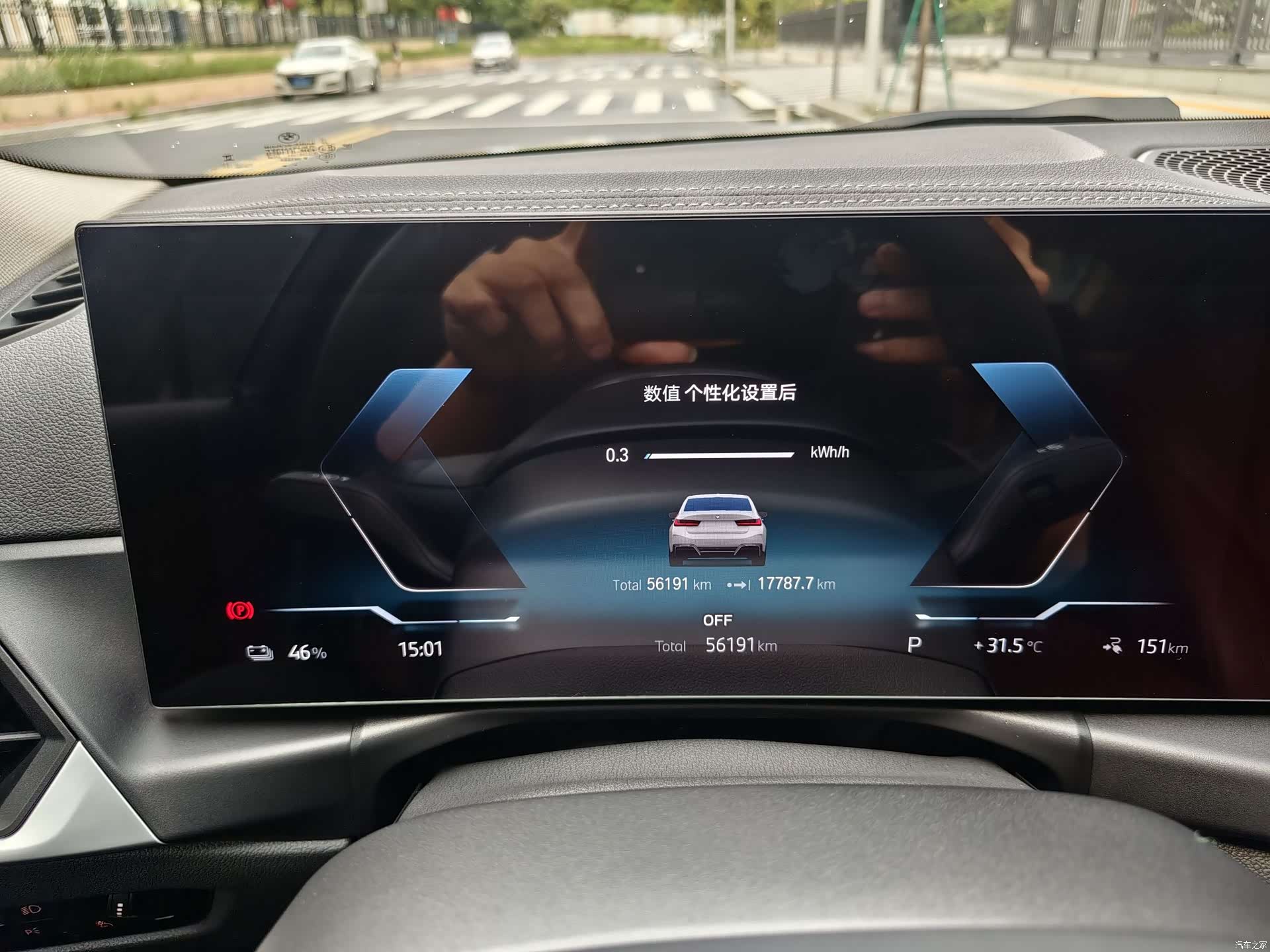 BMW i3, 2023 24
