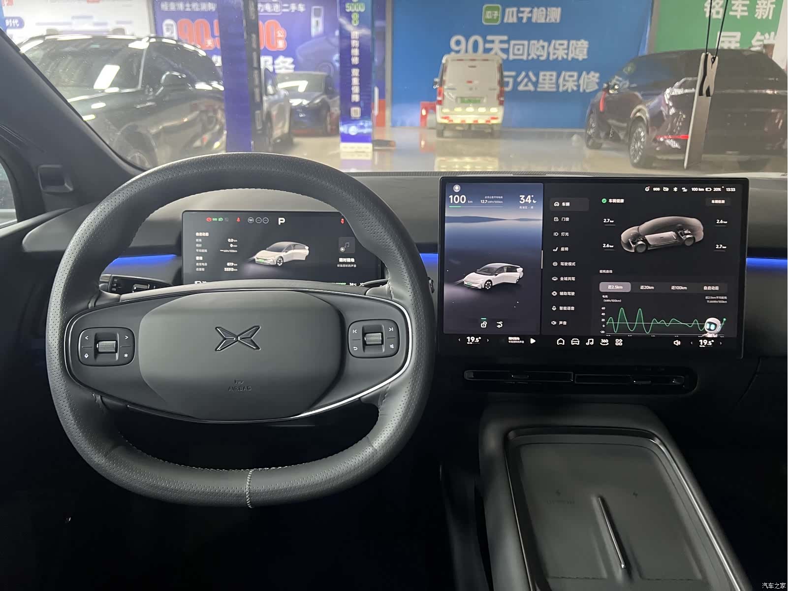 Xpeng P7, 2025 10
