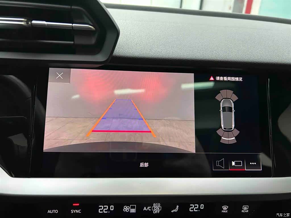 Audi A3, 2023 7