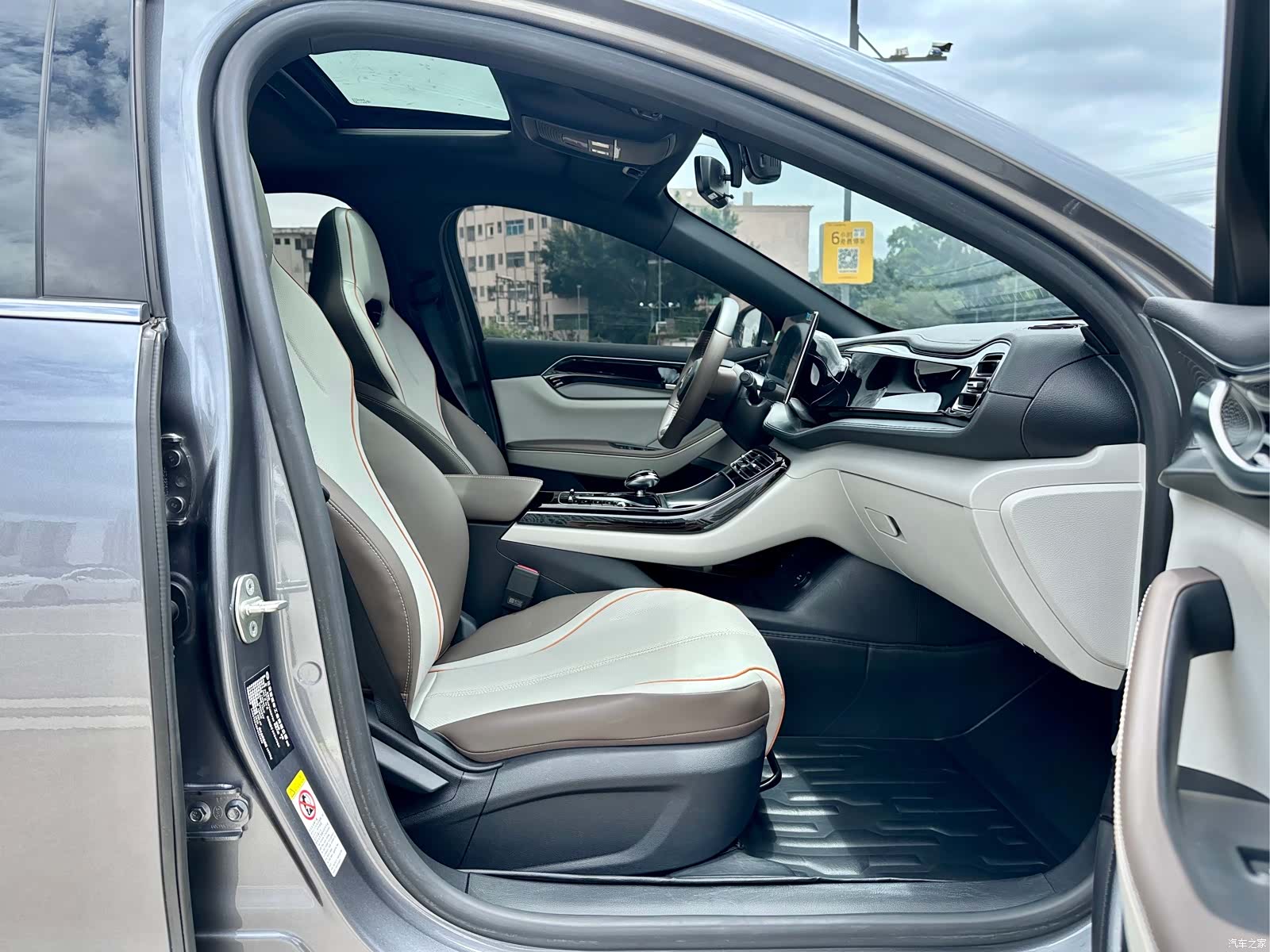 BYD Qin, 2023 16