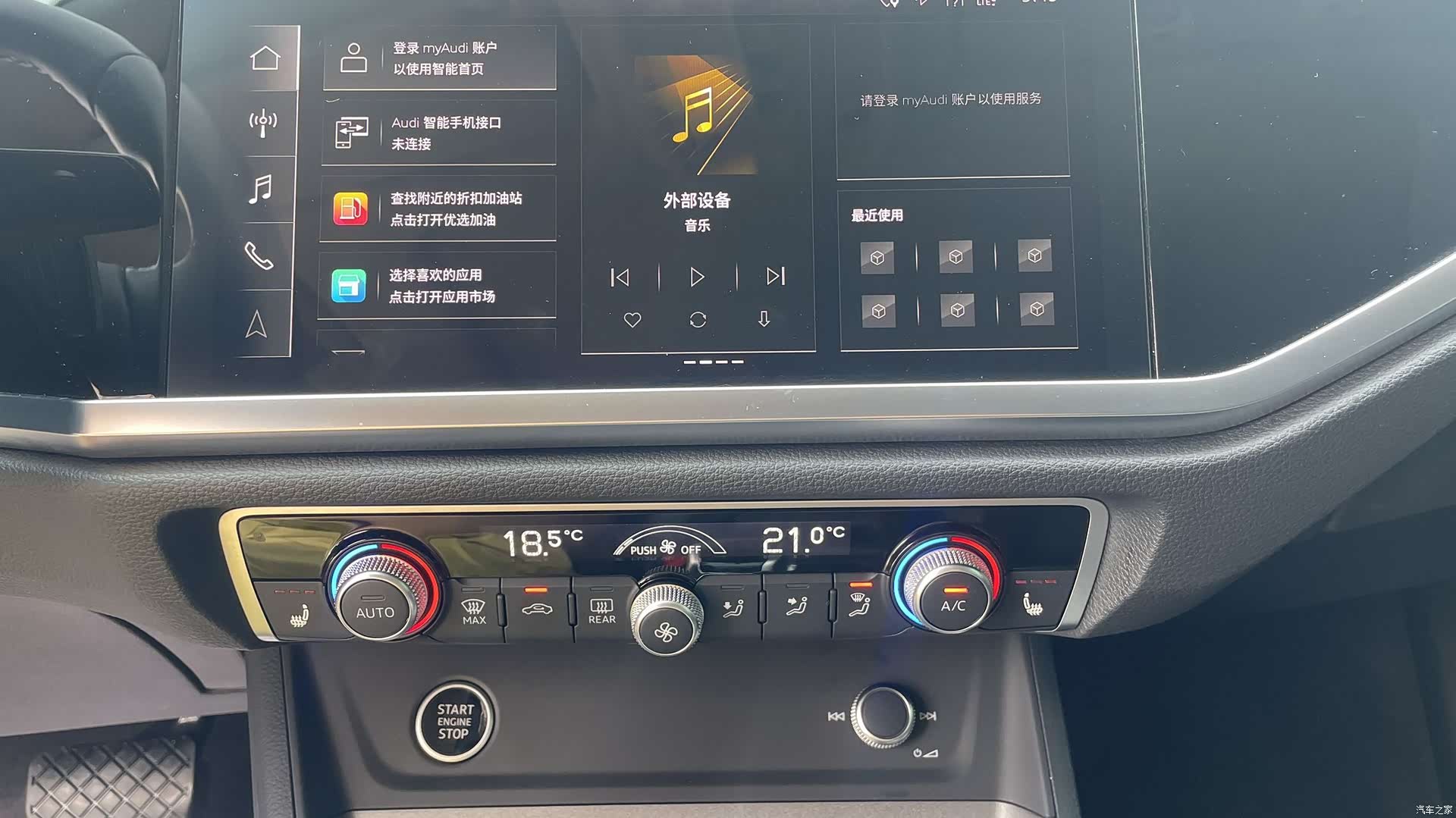 Audi Q3, 2023 16