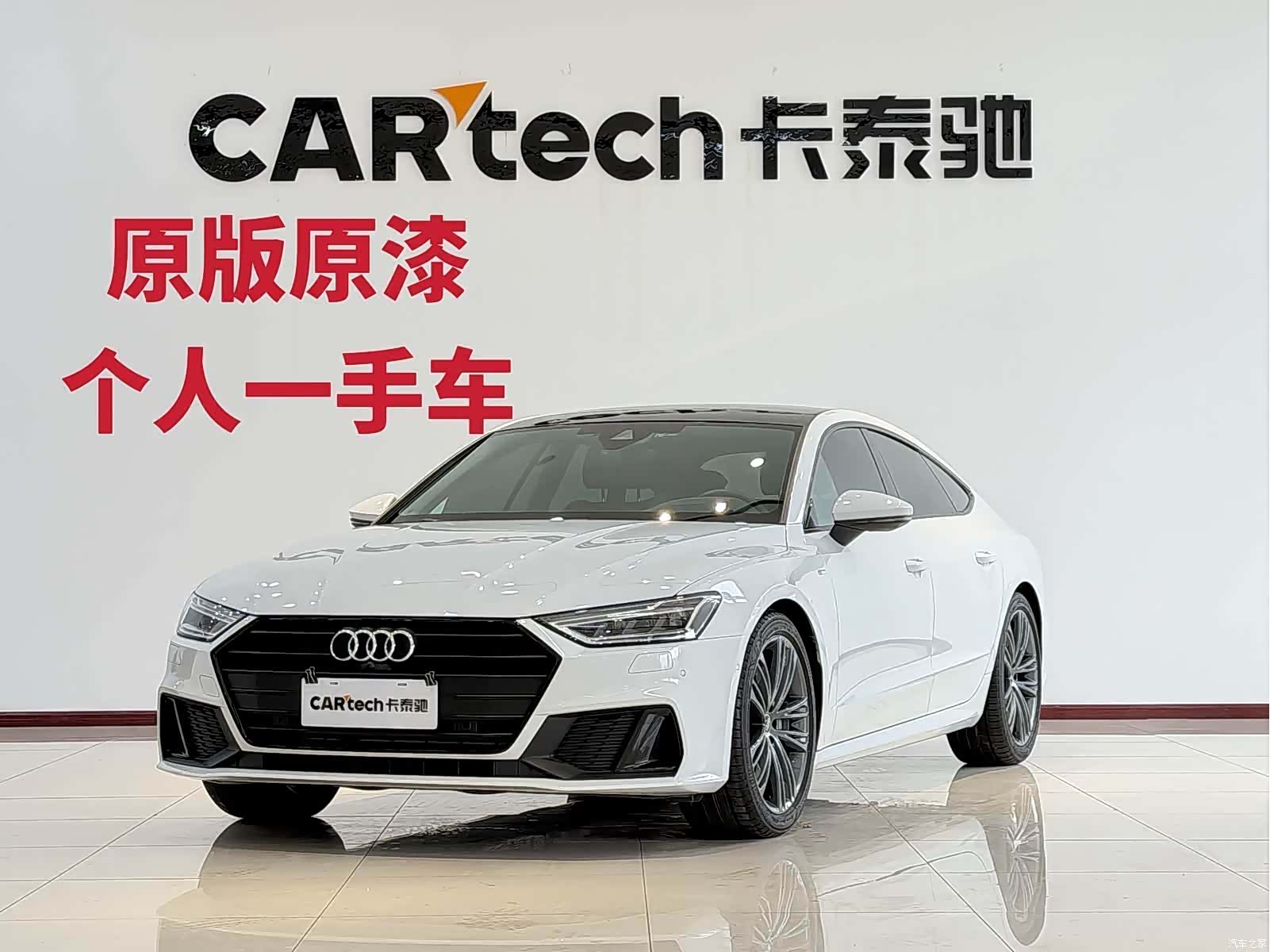 Audi A7, 2024 1