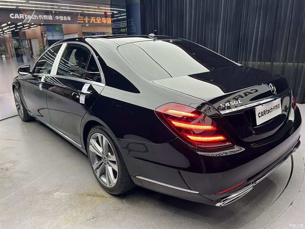Mercedes-Benz S-Class, 2020 11