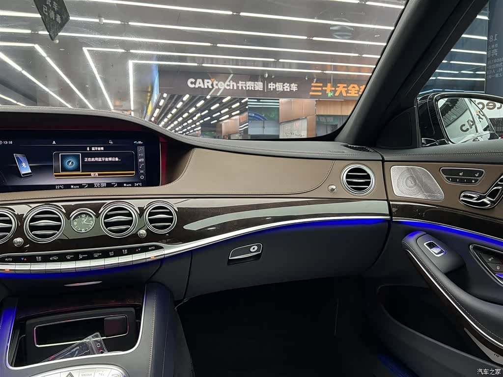 Mercedes-Benz S-Class, 2020 22