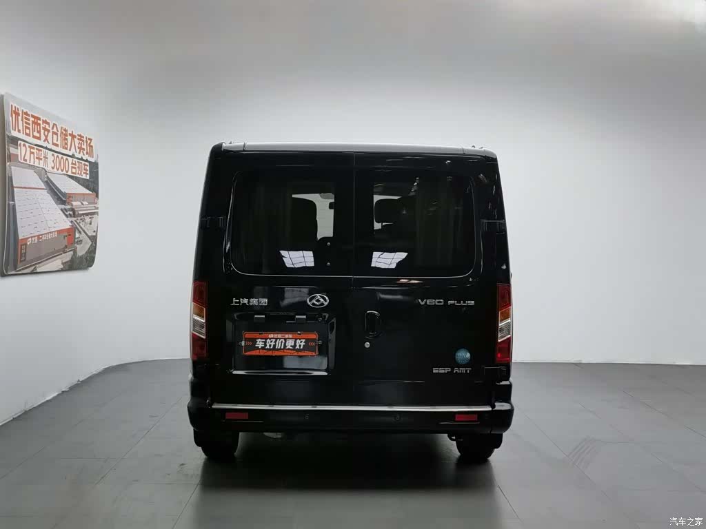 Maxus V80, 2022 4