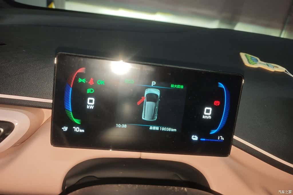 BYD Seagull, 2024 14