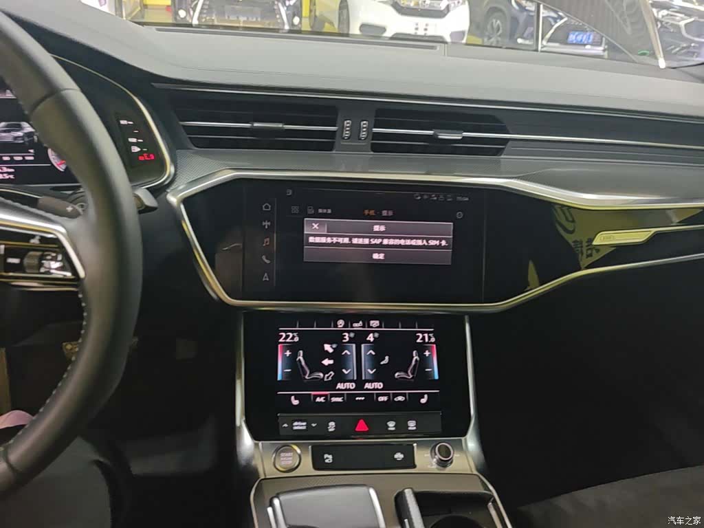 Audi A6L, 2020 13