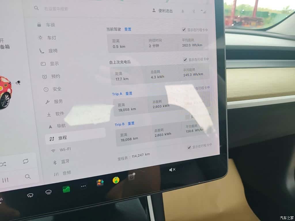 Tesla Model 3, 2020 12