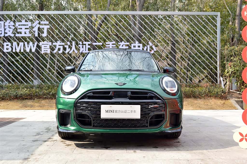 Mini Cooper, 1900 3