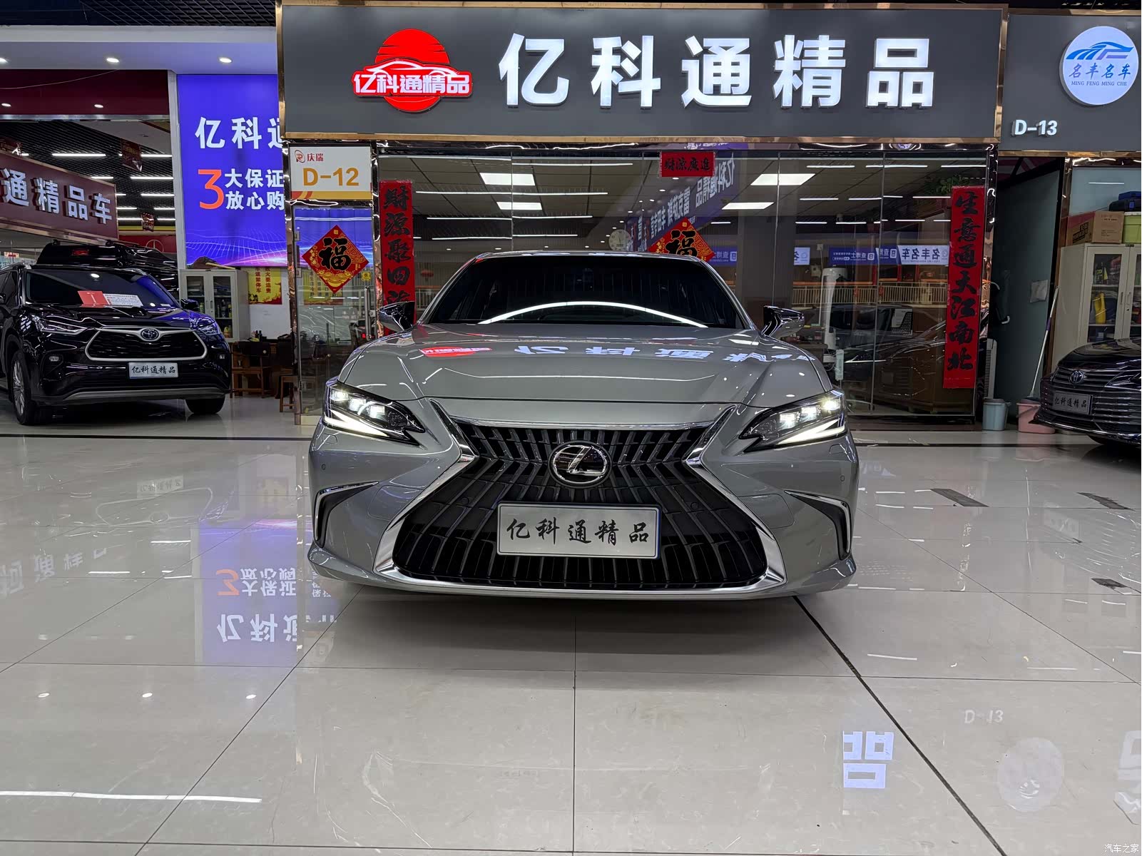 Lexus ES, 2023 2
