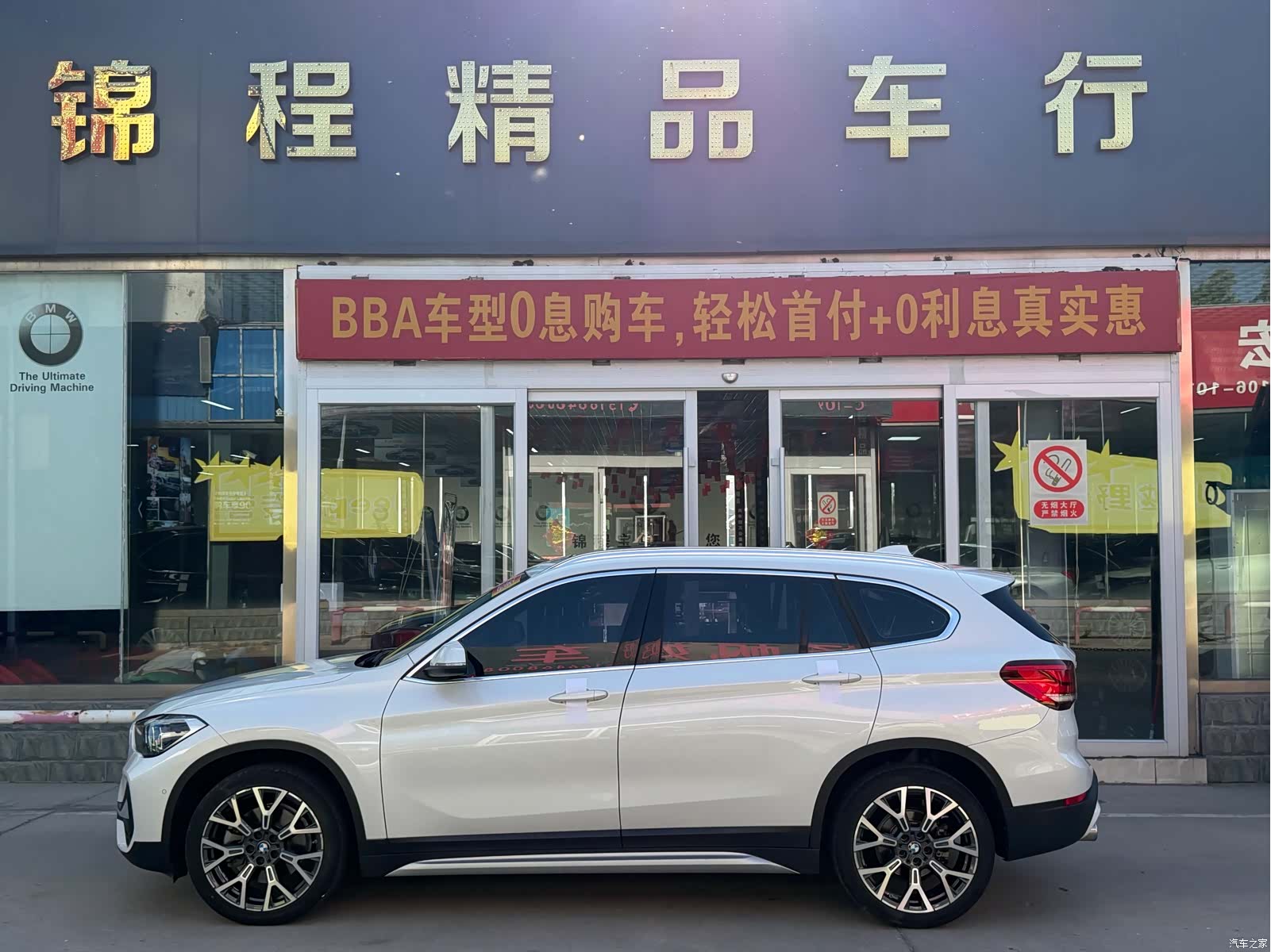 BMW X1, 2020 все фото