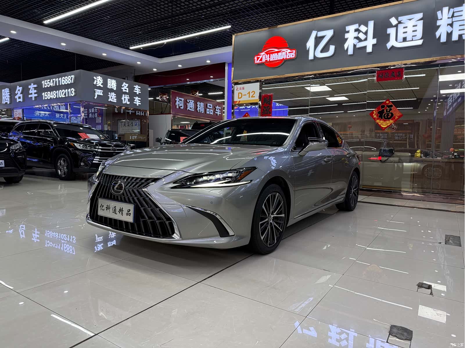 Lexus ES, 2023 1