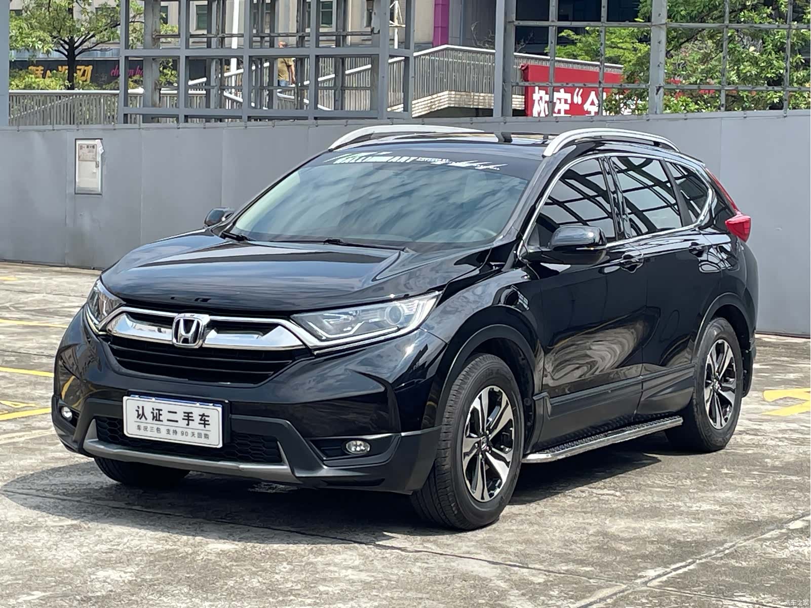 Honda CR-V, 2018 1