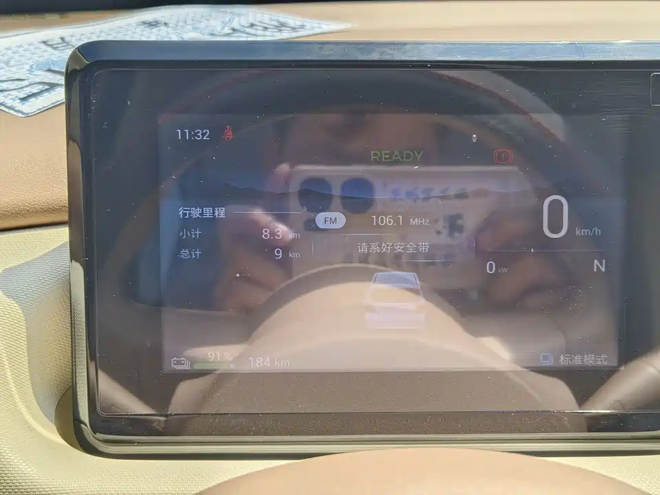 Wuling Hongguang MINIEV