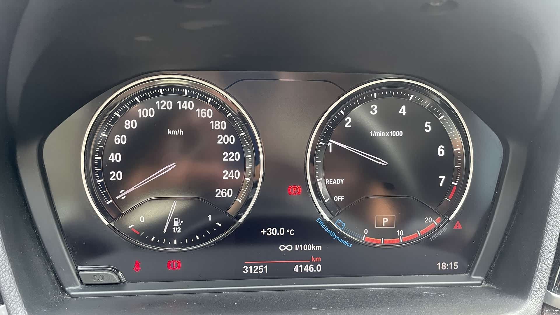BMW X1, 2023 17