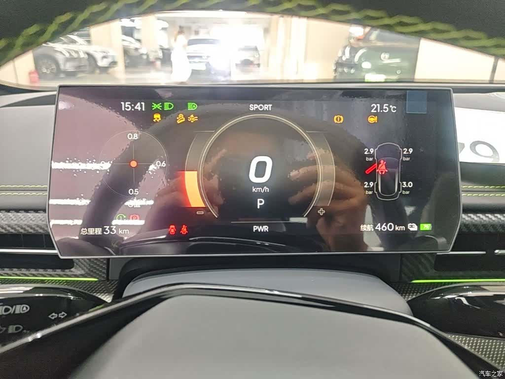 Neta GT, 2026 12