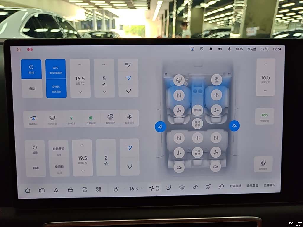Li Auto L7, 2025 13