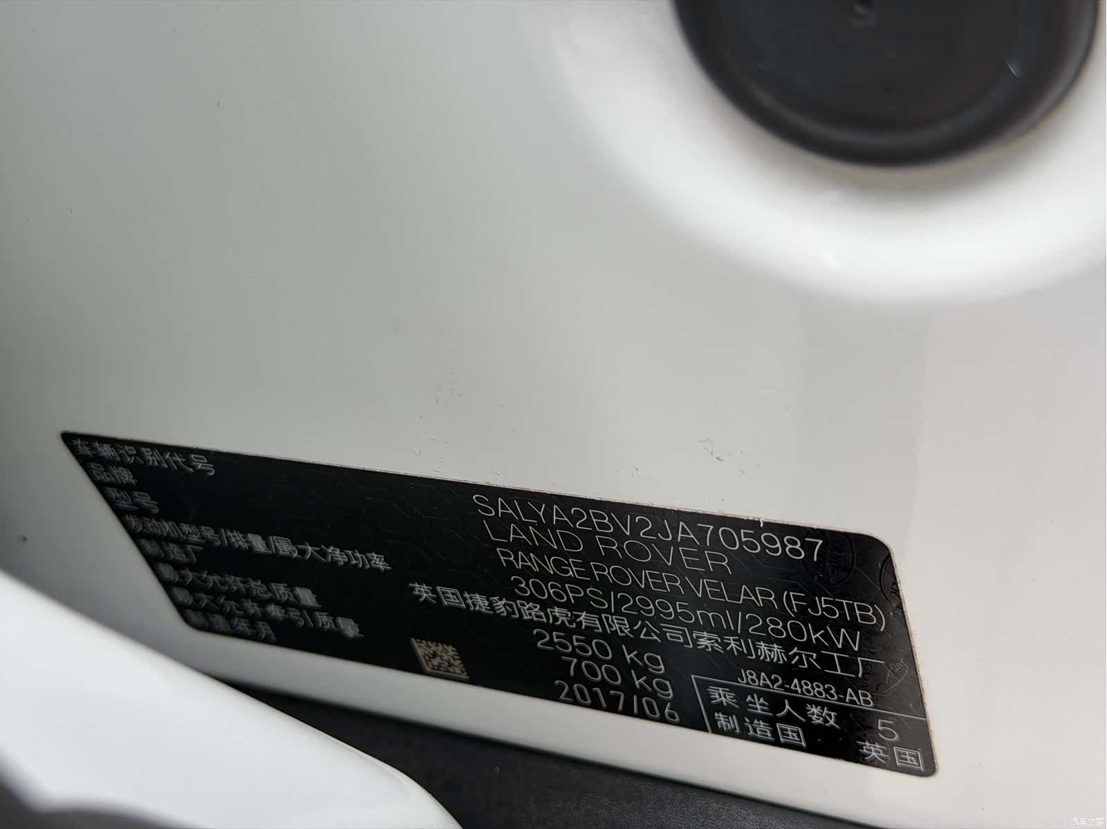 Land Rover Range Rover, 2018 34