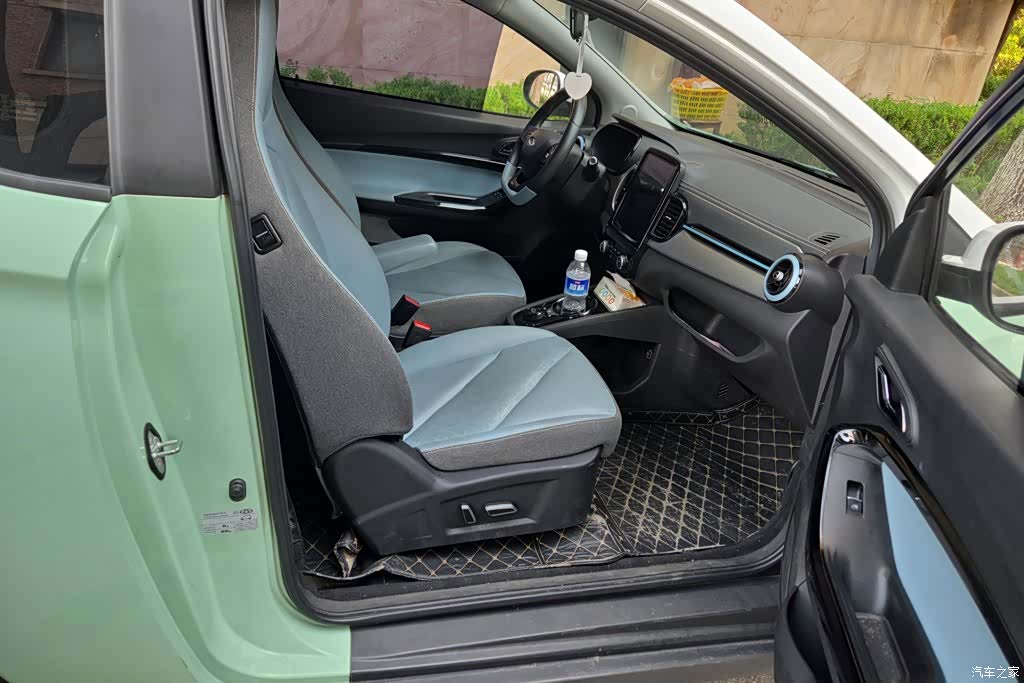 Chery 30, 2023 8