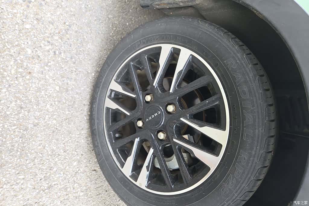 Chery 30, 2023 6