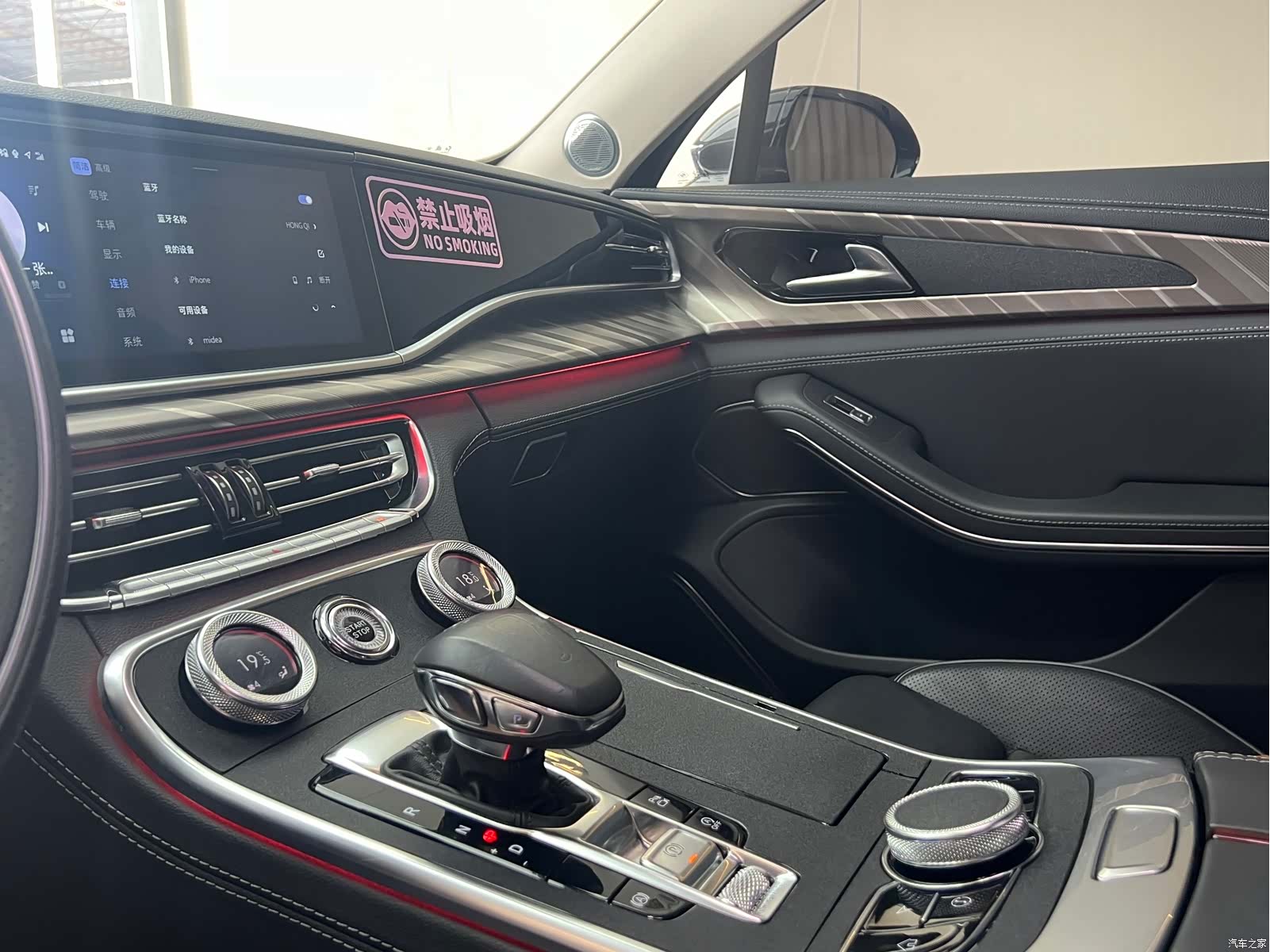 Hongqi H9, 2022 4