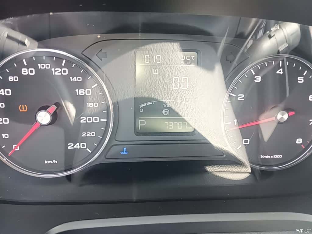 Roewe RX5, 2018 4