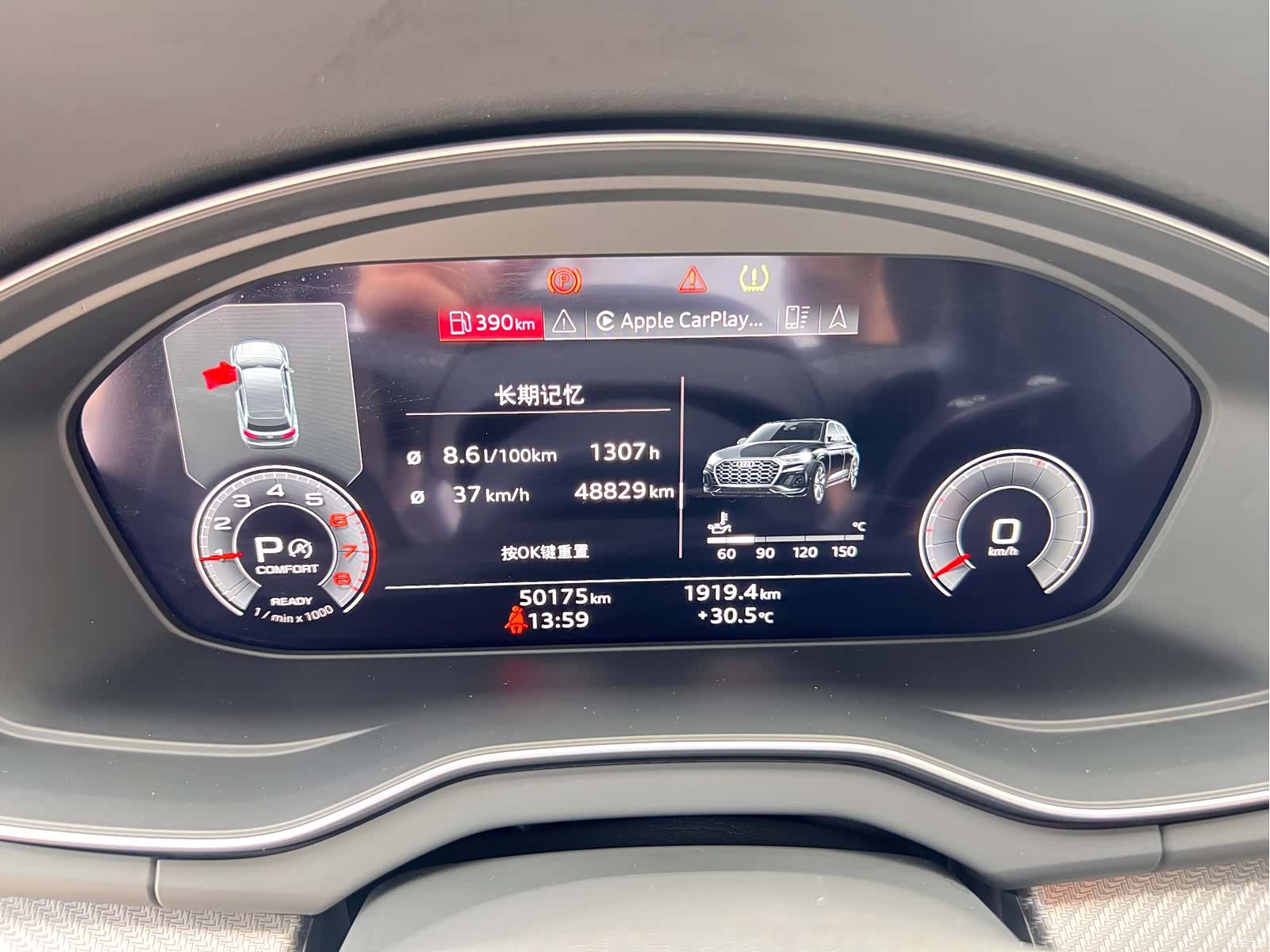 Audi Q5L, 2021 26