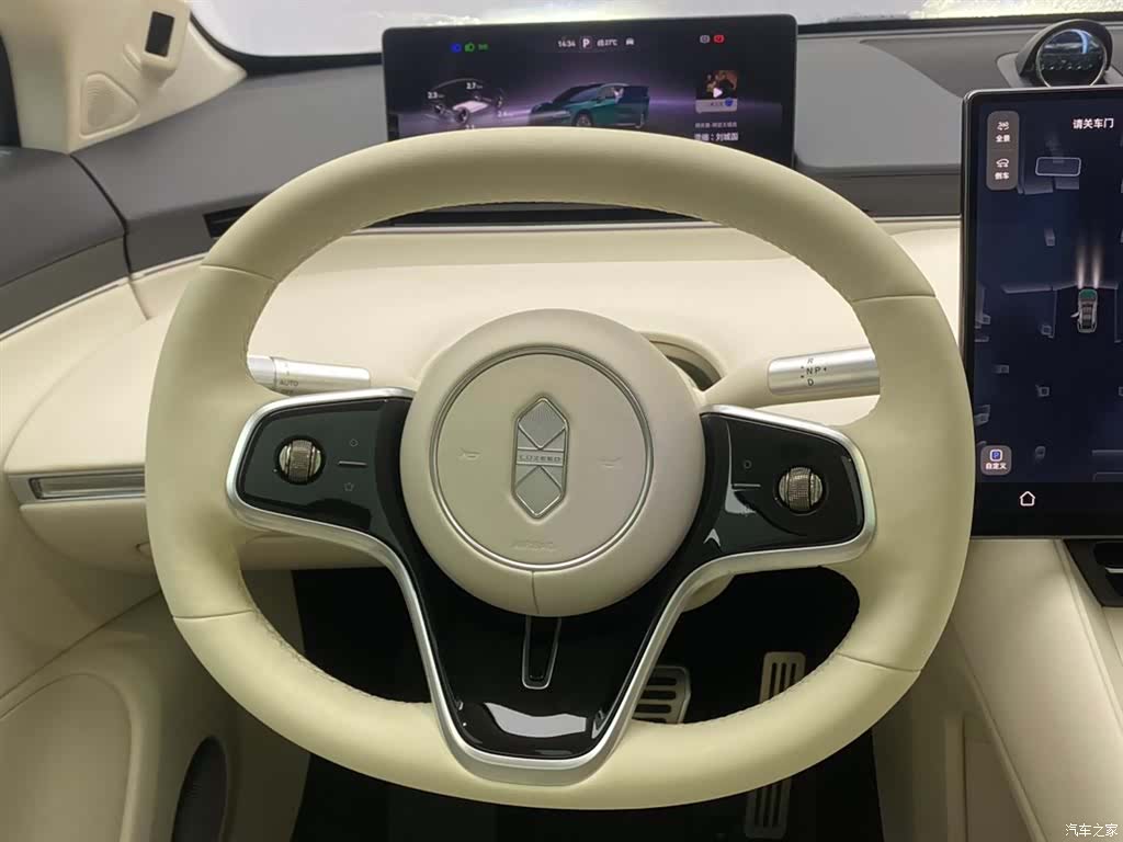 Luxeed R7, 2025 14