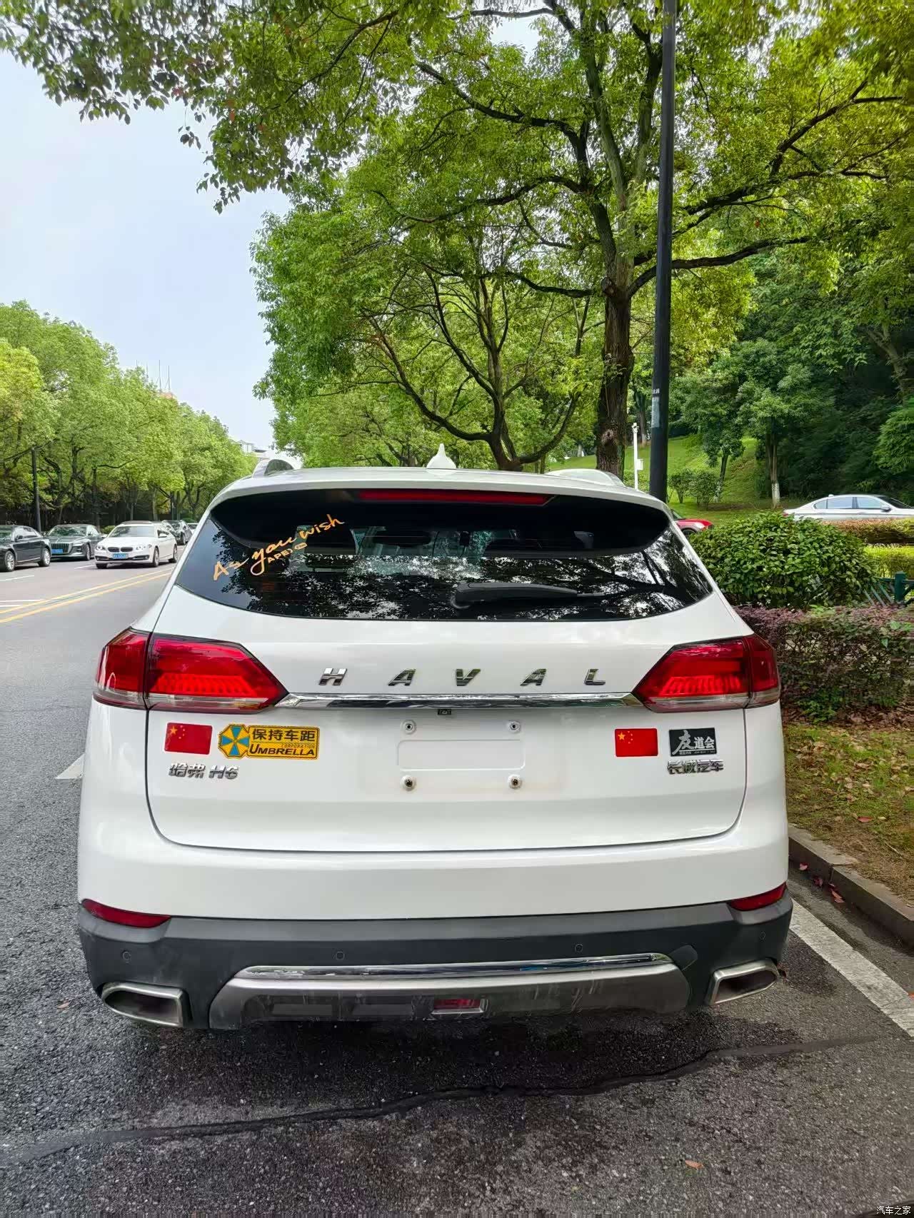 Haval H6, 2018 8