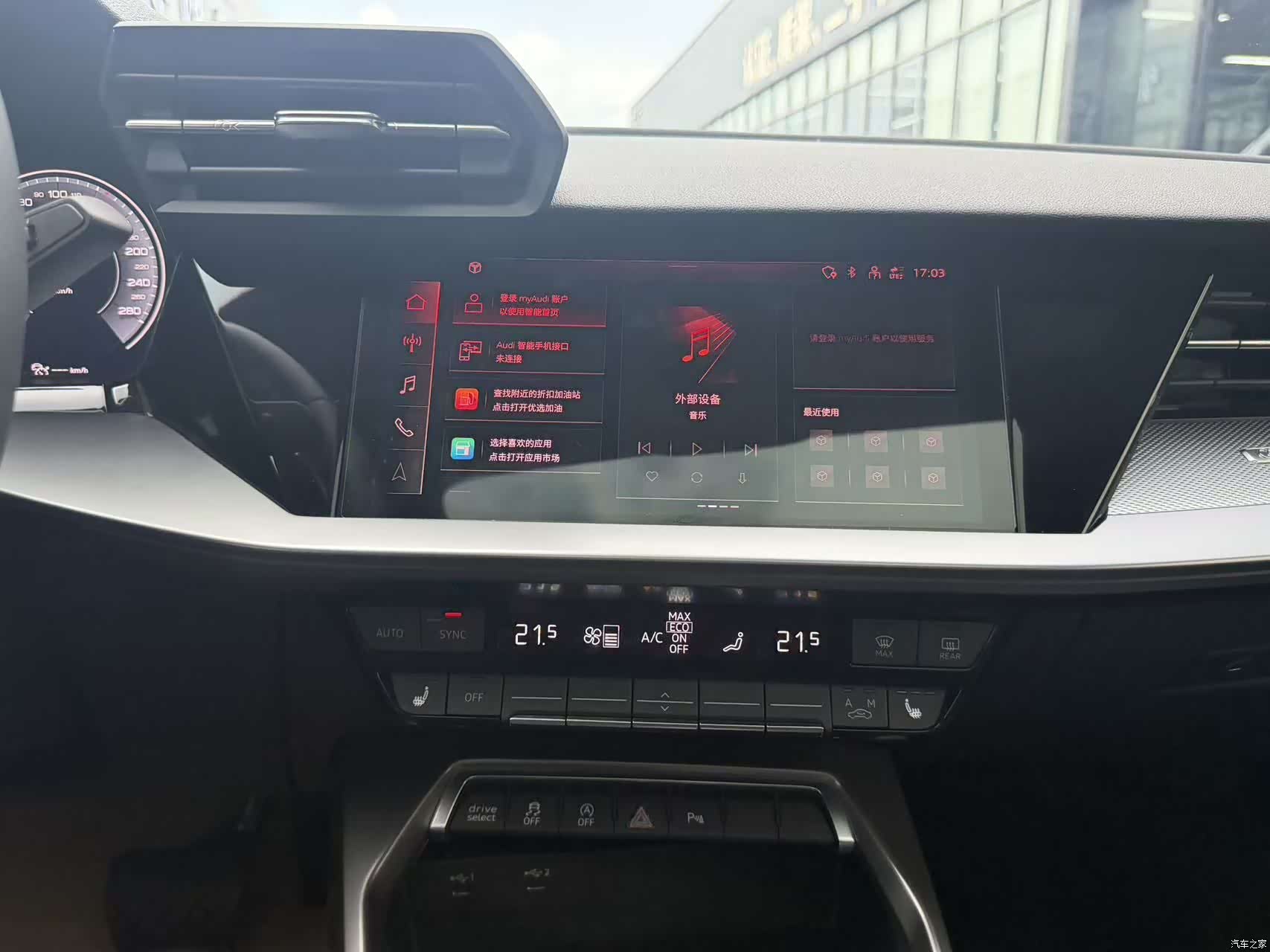 Audi A3, 2023 все фото