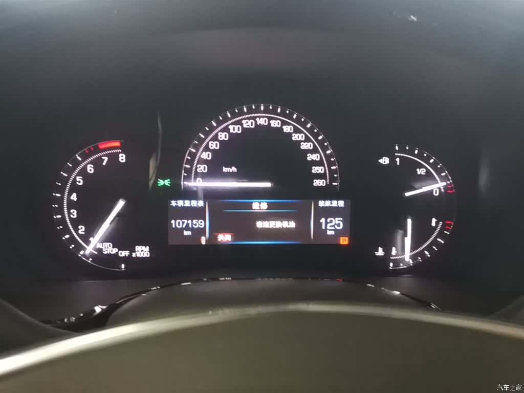 Cadillac XT5, 2017 12